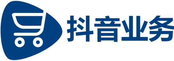 业务自助下单平台全网低价|抖音点赞链接入口|Ks24小时低价秒单业务